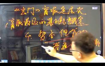 岳紫烽《盲派技法课》视频8集约12.5小时