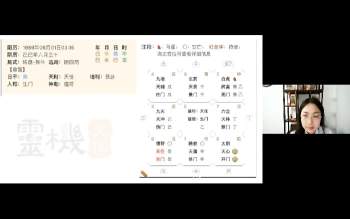 张天杰《活旺奇门》78集约62小时
