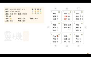 张熙悦奇门遁甲2026年4月视频6集 约18小时
