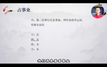 知易而行 紫甫老师《简易金口诀》7集视频约80分钟