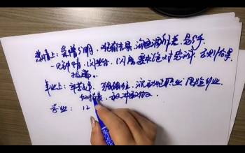 《龙老师乾坤神数》42集视频（第一集音频）V 约44.5小时