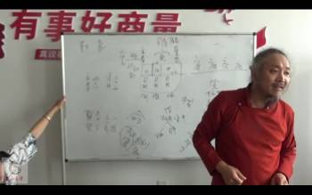 苍燃《格局专题》视频18集 约5.5小时