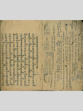 《扁担经看阳宅天机秘诀》杨筠松著 50筒子页
