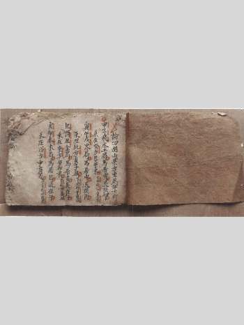 风水堪舆古籍《杨公铁扫第一验歌诀》37筒子页