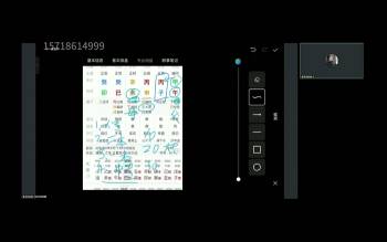秋子八字精英班视频38集 约58小时