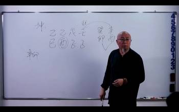 三诚老师线下课视频10集 约19小时
