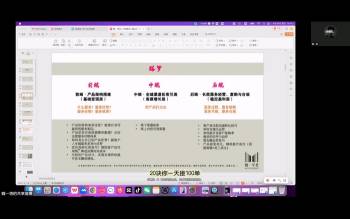 魏一商业课程塔罗师全链路成长课：公域引流 + 私域变现 约14小时
