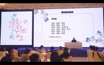 文曾三术合一2026年7月课程视频11集 约20小时