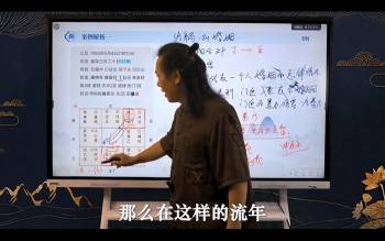 星辉天成《奇门遁甲之帝王风水》23集 约6小时