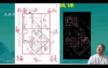 玄业灵法老师《四式环境直播答疑A01》视频11集 约13小时