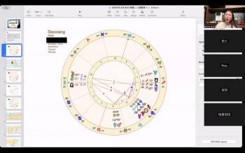 占星课程 Serina 2025年第一场3日Live直播工作坊_ACG重置、择地与风水能量学 约10.5小时