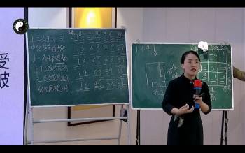 张熙悦《河洛数字终极班》视频18集 约51小时