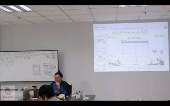 郑富升玉龙山人《古法神奇之门01期》视频24集 约24小时
