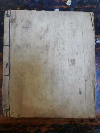 《川主科经全册》道教科仪古籍 14页