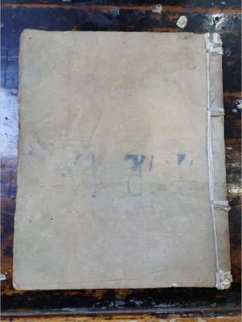 《渡人请旨科仪》道教科仪古籍 26页