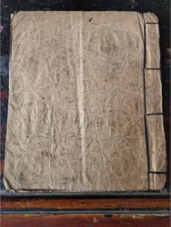 《发案统兵》道教科仪古籍 17页