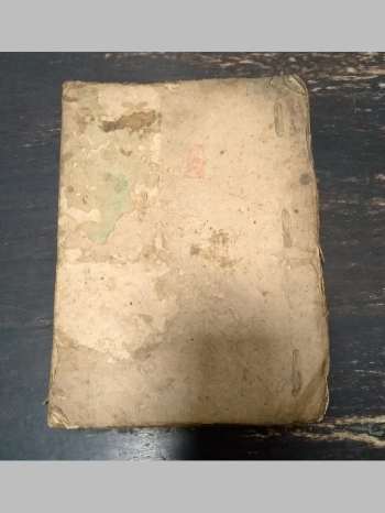 《经赞》道教科仪古籍 31页