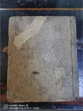 《灵宝玉阳施食仪正案》道教科仪古籍 62页