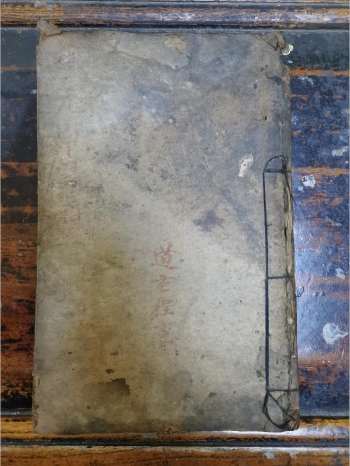 《上元申请科》道教科仪古籍 51页