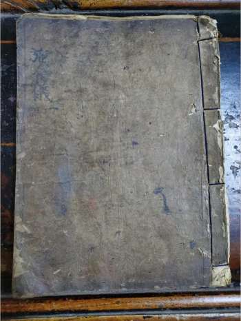 《施食仪》道教科仪古籍 56页