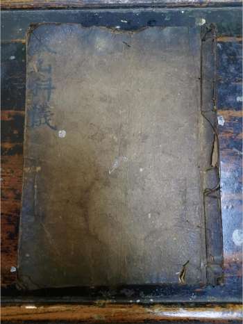 《泰山科仪》道教科仪古籍 37页