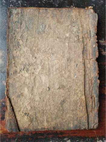 《镶星灾全集》道教科仪古籍 32页