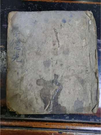 《镇宅召龙玄科》道教科仪古籍 31页