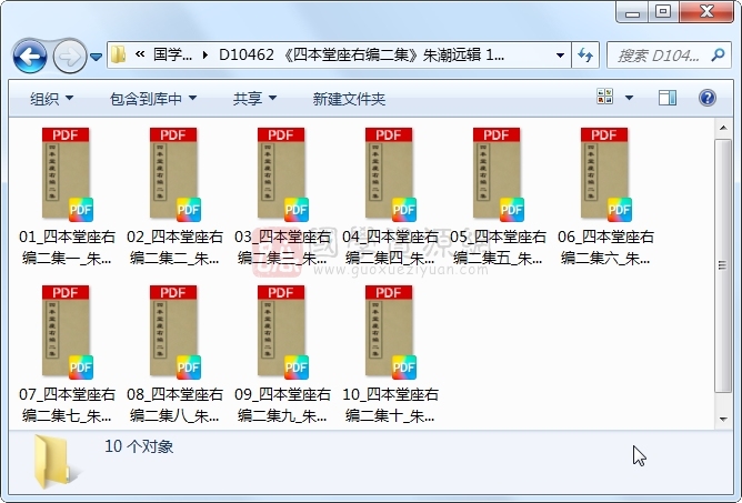 《四本堂座右编二集》朱潮远辑 10册 古籍网 第1张-国学资源网 《四本堂座右编二集》朱潮远辑 10册 古籍网 第1张