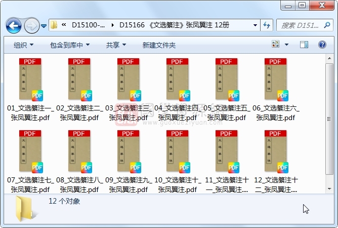 《文选纂注》张凤翼注 12册 古籍网 第1张