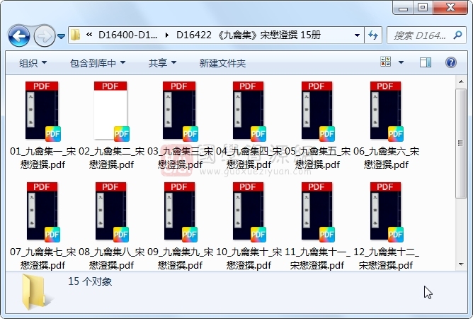 《九龠集》宋懋澄撰 15册 古籍网 第1张