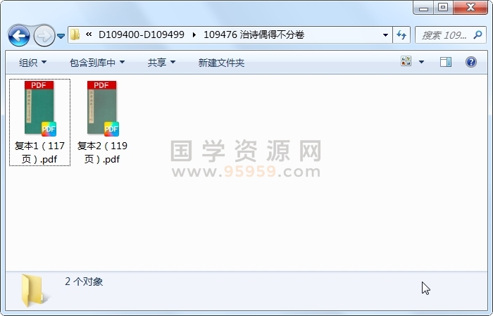 治诗偶得不分卷 古籍网 第1张-国学资源网 治诗偶得不分卷 古籍网 第1张