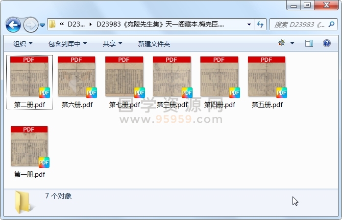 《宛陵先生集》梅尭臣.刻本.7册 古籍网 第1张-国学资源网 《宛陵先生集》梅尭臣.刻本.7册 古籍网 第1张