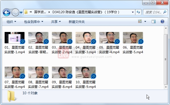 陈安逸《星图觉醒实战营》(19学分) 占卜预测 第1张-国学资源网 陈安逸《星图觉醒实战营》(19学分) 占卜预测 第1张