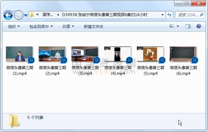 张峪宁微信头像第三期视频6集约16小时 手相面相 第1张