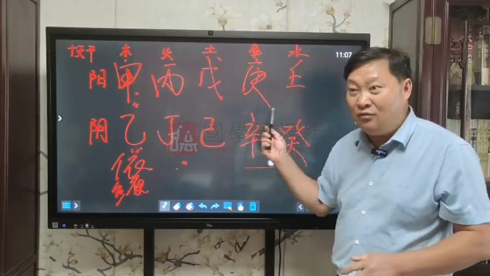 葛鸿儒《八字命理全科班(八面玲珑平衡体系)》19集视频约35小时 S-易学 第2张-国学资源网 葛鸿儒《八字命理全科班(八面玲珑平衡体系)》19集视频约35小时 S-易学 第2张
