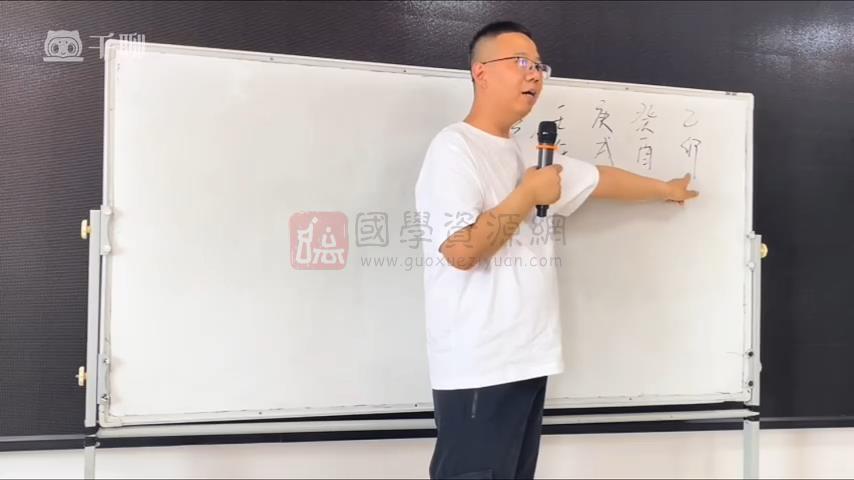 崔老师高级班面授课程视频8集约4小时 命理 第2张