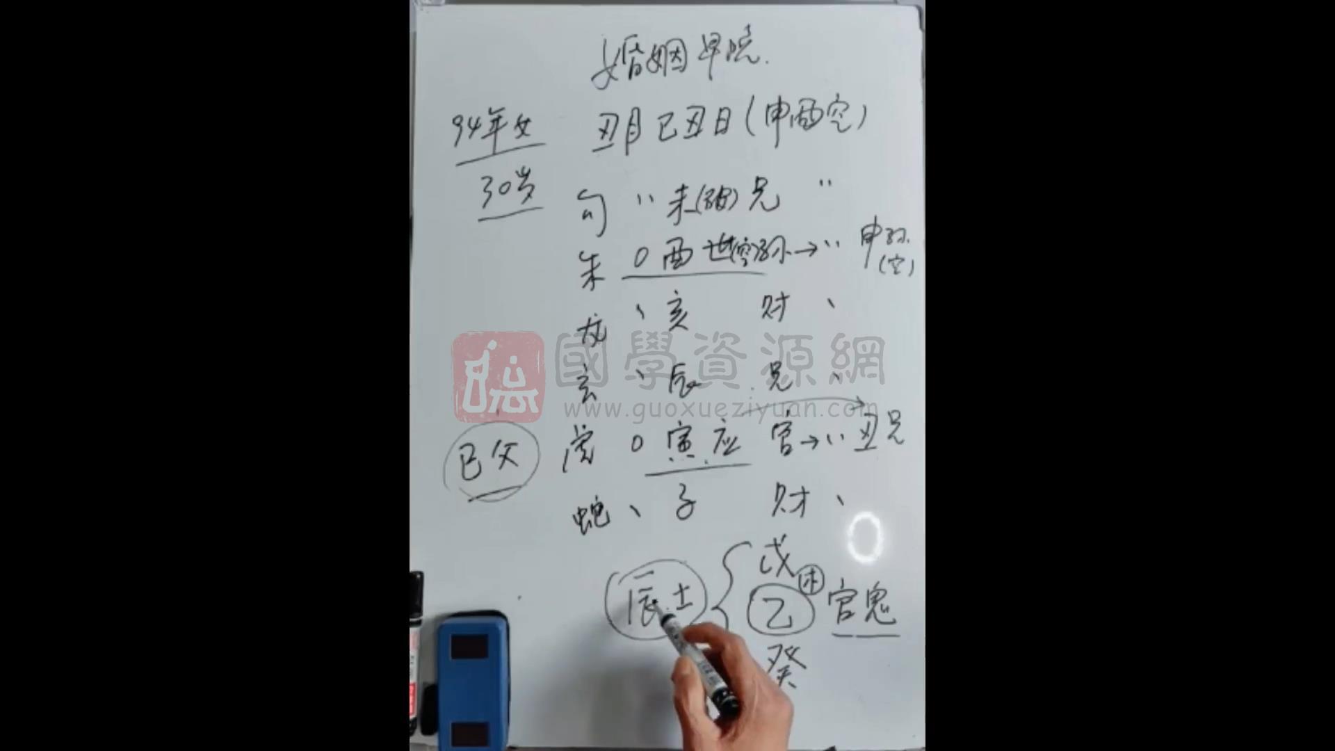 圣易《高级六爻课程》35集视频约33小时 六爻 第2张