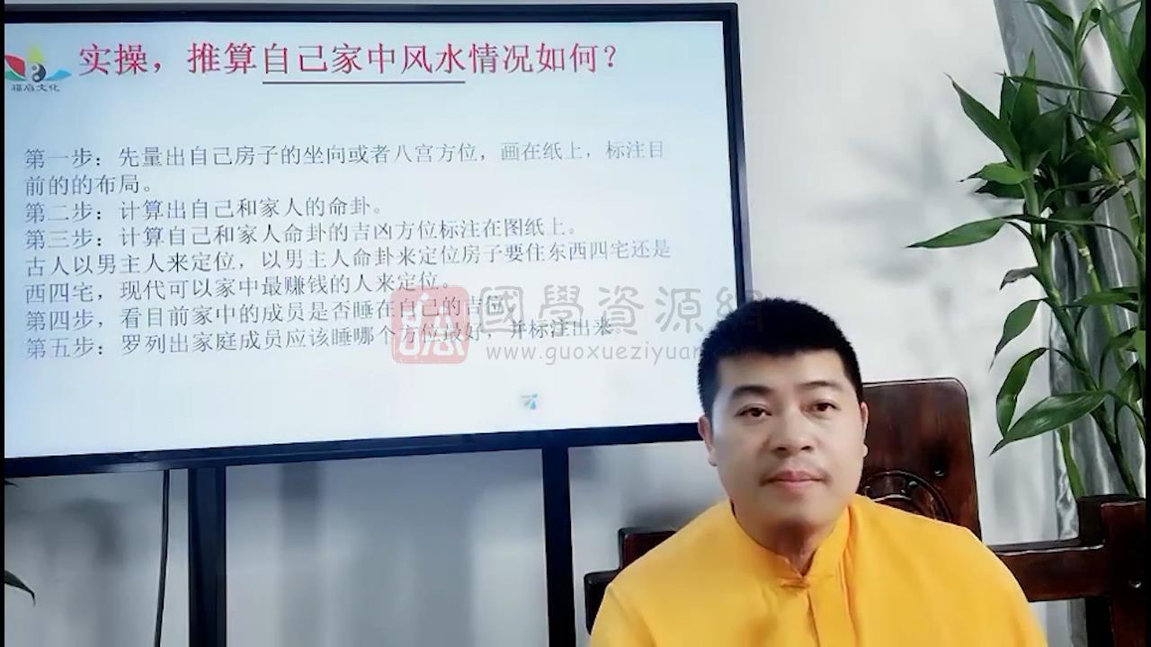 明樽《归藏真法》视频20集约7小时 术数其他 第2张