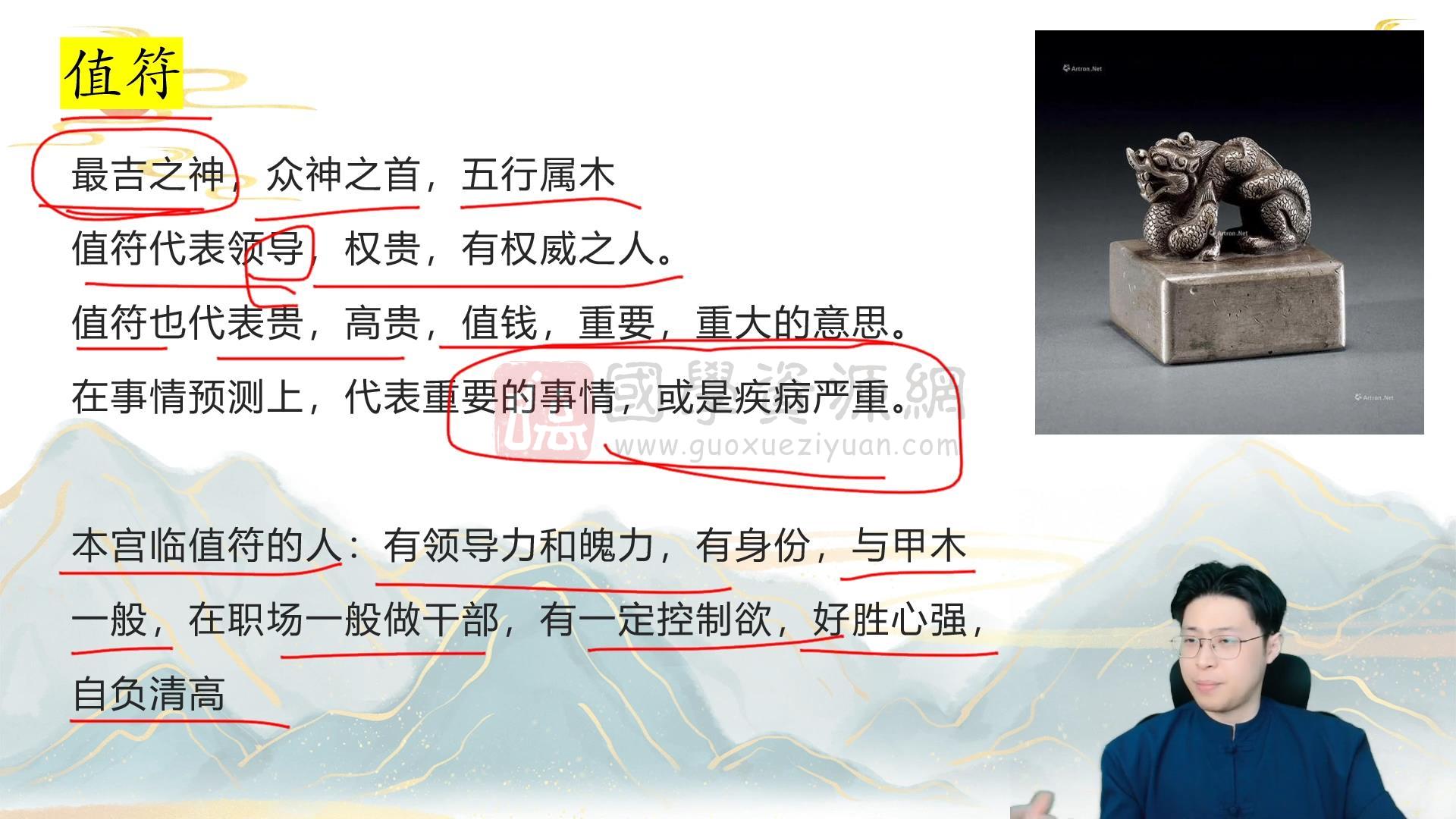 林涵予《奇门时空转运布局专攻班》视频51集约21小时 奇门遁甲 第2张-国学资源网 林涵予《奇门时空转运布局专攻班》视频51集约21小时 奇门遁甲 第2张
