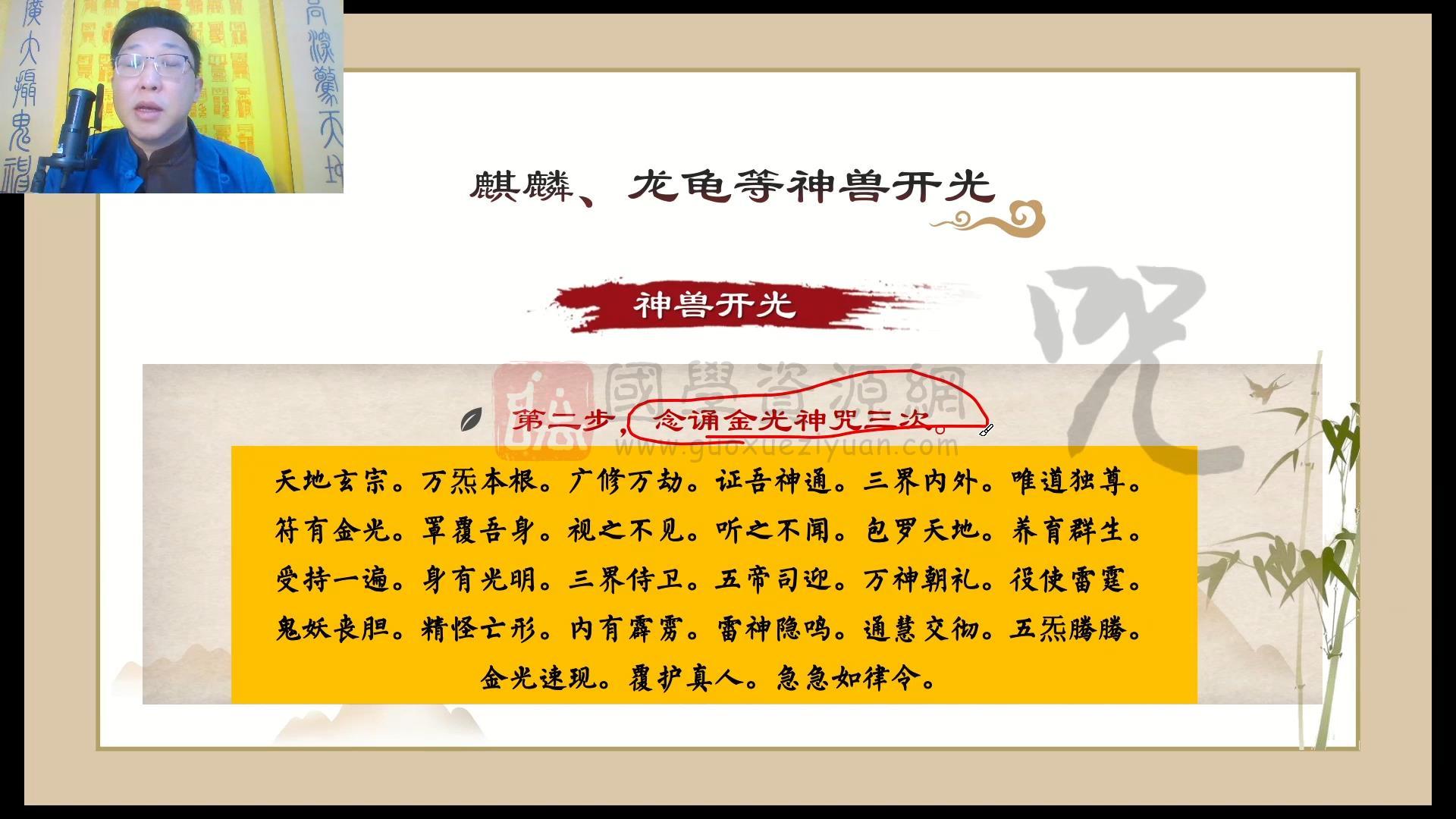 范三明《玄天奇门风水》98集视频约36.5小时 奇门遁甲 第2张-国学资源网 范三明《玄天奇门风水》98集视频约36.5小时 奇门遁甲 第2张