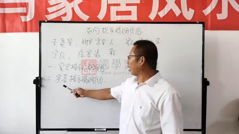 炳易《四柱信息取象》11集约14小时 四柱八字 第2张-国学资源网 炳易《四柱信息取象》11集约14小时 四柱八字 第2张