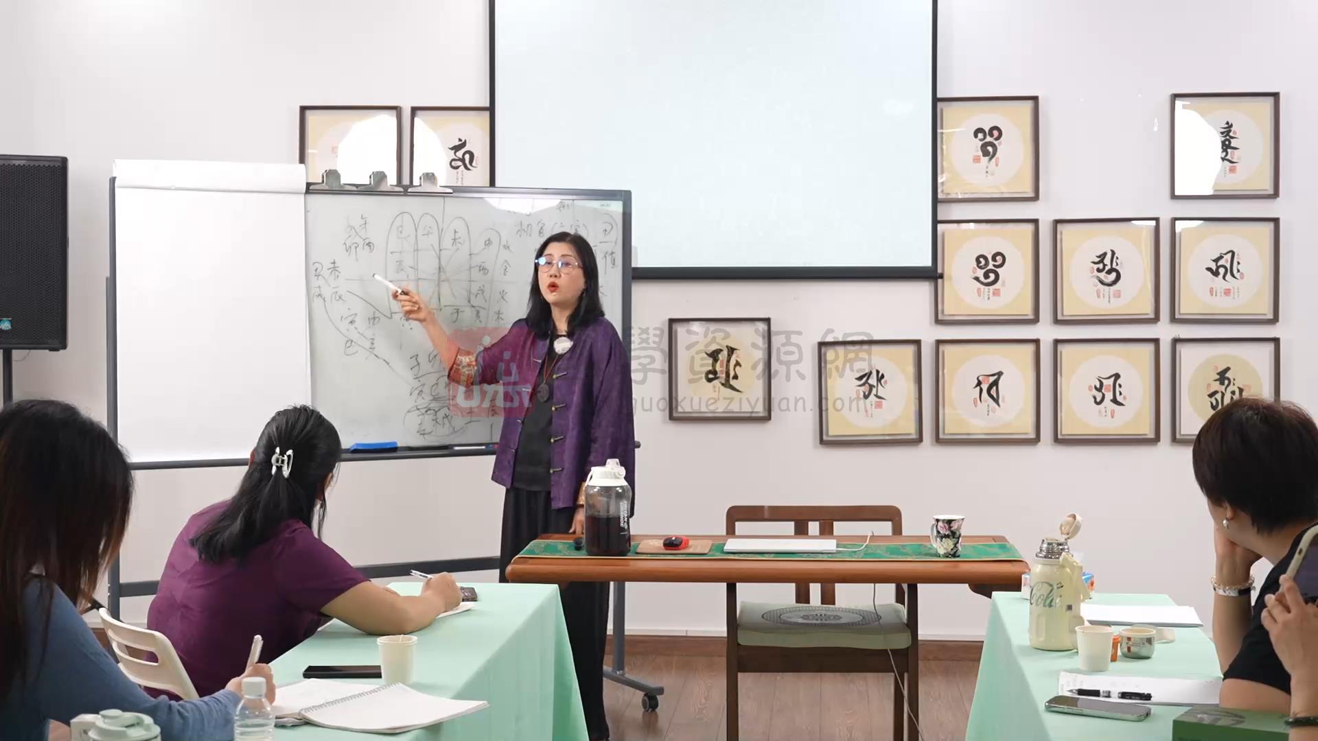 陈晓华《2024年5-6月深圳八字研修班》25集约15小时 四柱八字 第2张-国学资源网 陈晓华《2024年5-6月深圳八字研修班》25集约15小时 四柱八字 第2张