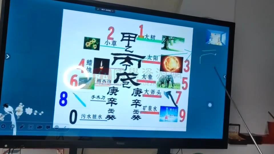 道省《阴宅铁口直断108个秘诀》58集视频约83小时 风水堪舆 第2张-国学资源网 道省《阴宅铁口直断108个秘诀》58集视频约83小时 风水堪舆 第2张