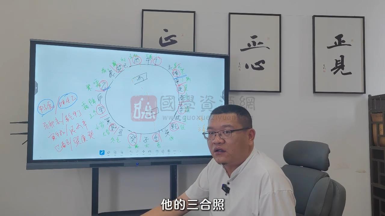 清风《理气综合(含玄空飞星等多套应用体系)》58集视频约33小时 风水堪舆 第2张-国学资源网 清风《理气综合(含玄空飞星等多套应用体系)》58集视频约33小时 风水堪舆 第2张