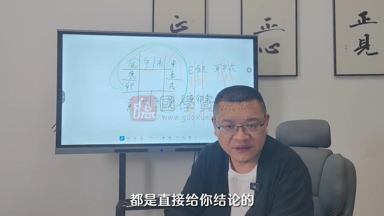 清风《易学筑基课程》21集视频约10.5小时 易经 第2张