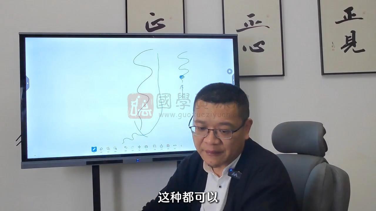 清风《自然形峦学课程》27集视频约13.5小时 风水堪舆 第2张-国学资源网 清风《自然形峦学课程》27集视频约13.5小时 风水堪舆 第2张