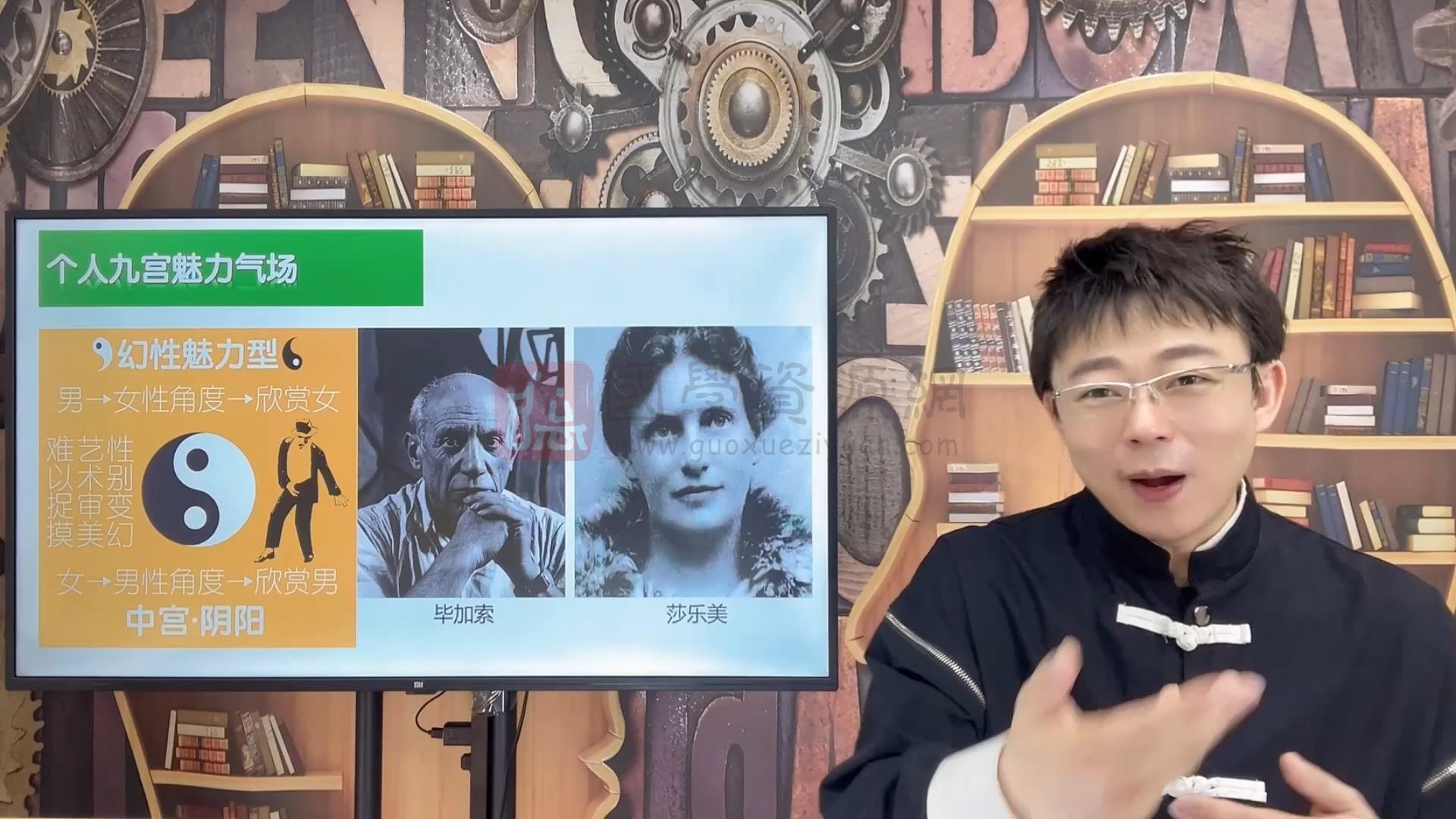 朱彦泽《奇门遁甲-奇门风水学高阶系统课》40集（缺第12集） 奇门遁甲 第2张