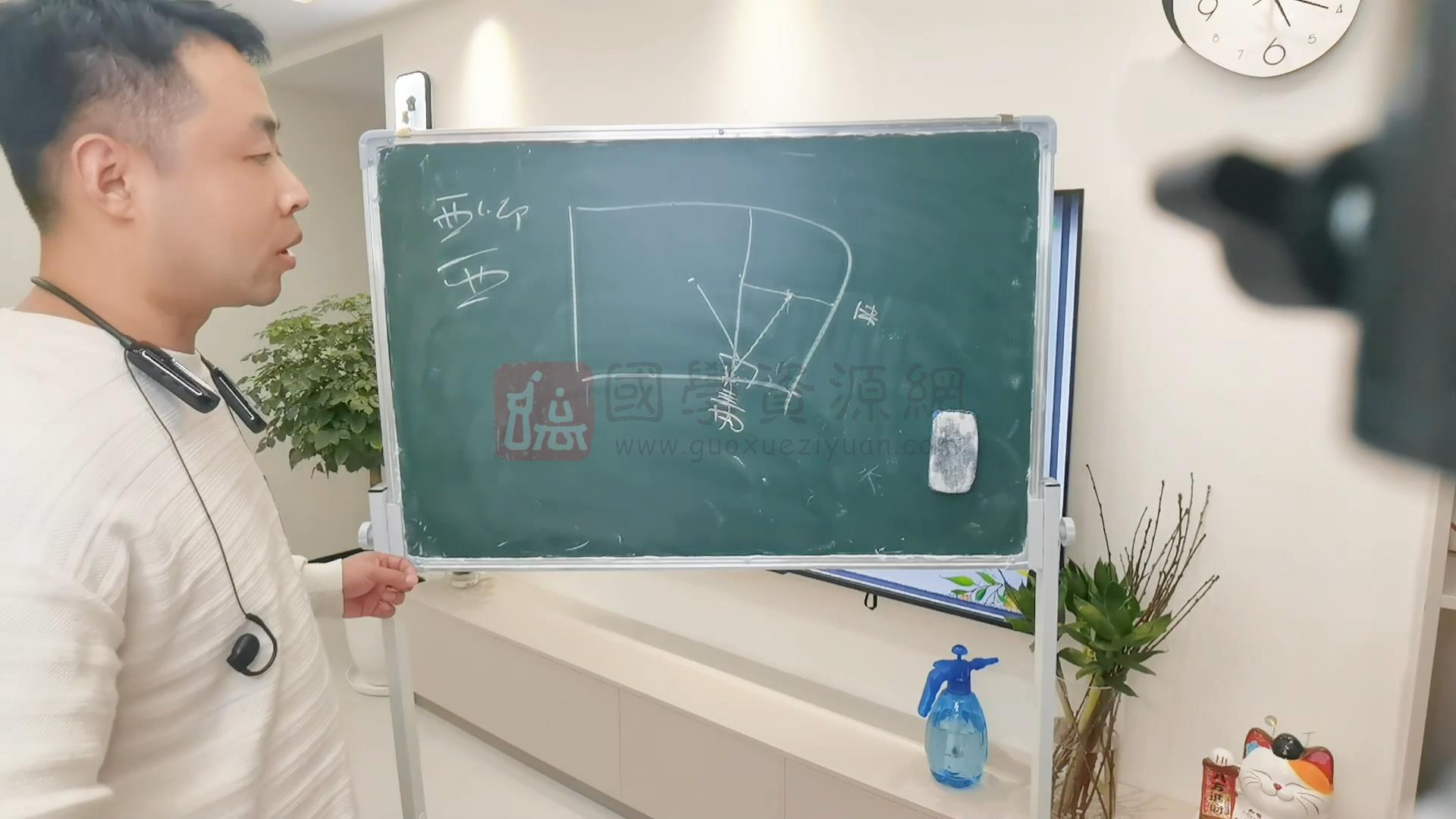 梁帅《天星风水讲解2024》34集视频约5小时 风水堪舆 第2张