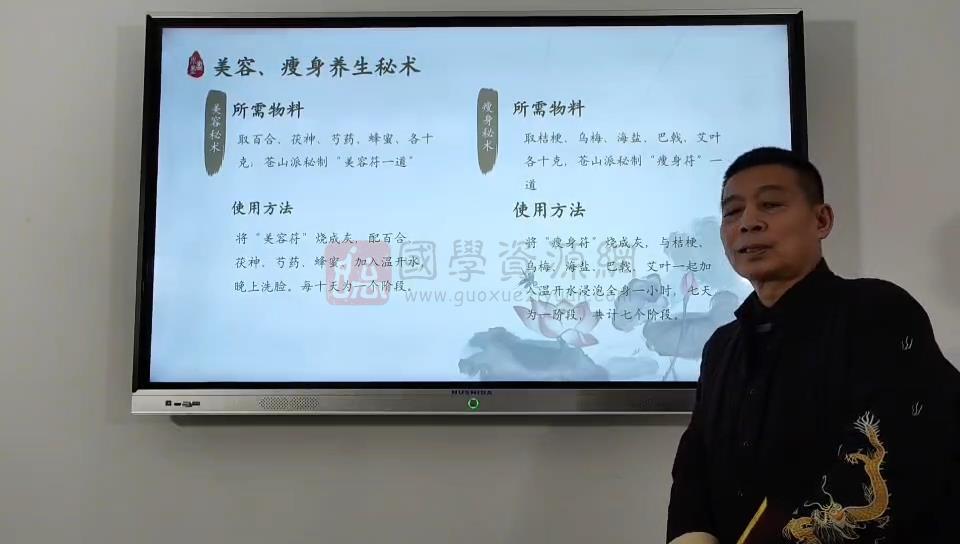 罗云广缘《道家《十大秘法》》10集视频约2.5小时 道法符咒 第2张-国学资源网 罗云广缘《道家《十大秘法》》10集视频约2.5小时 道法符咒 第2张