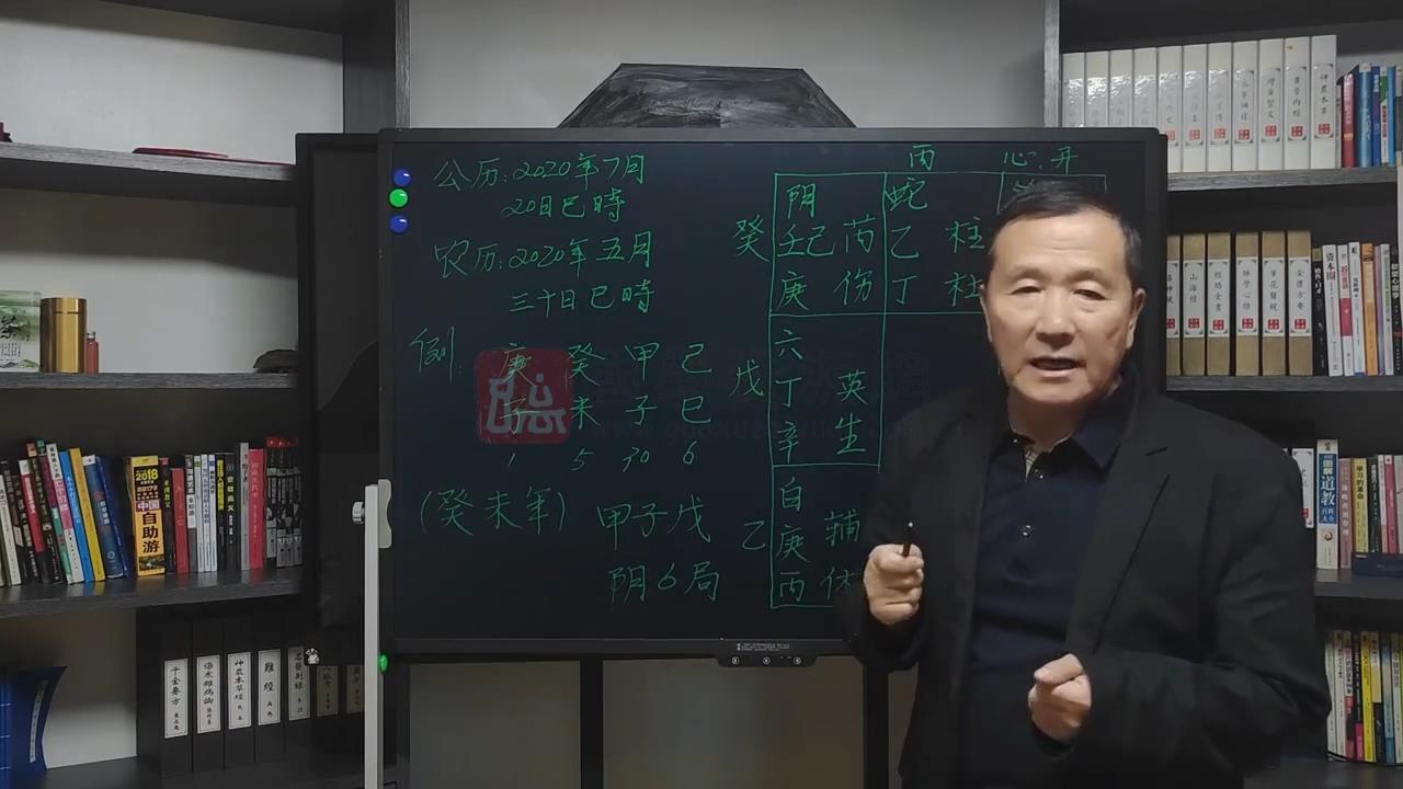 王立军《奇门遁甲视频课》20集视频约6.5小时 奇门遁甲 第2张-国学资源网 王立军《奇门遁甲视频课》20集视频约6.5小时 奇门遁甲 第2张